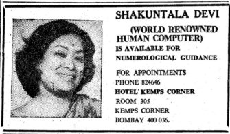 Old Advertisement of Shakuntala Devi as an Astrologer